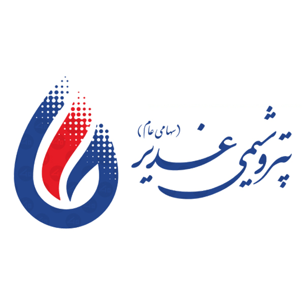 پتروشیمی غدیر