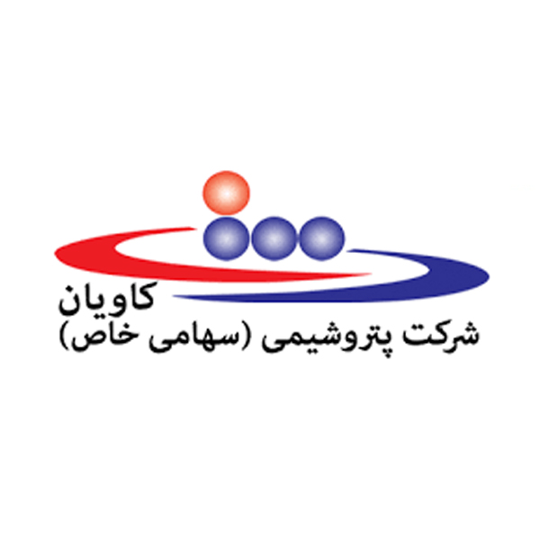 پتروشیمی کاویان
